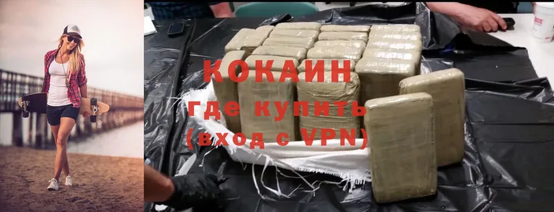 Наркотические вещества Камешково Cocaine  Бутират  mega как зайти  Мефедрон  APVP  АМФЕТАМИН  Канабис 