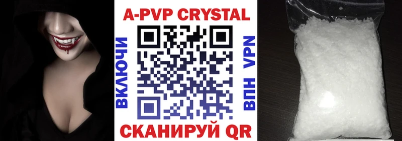 Купить наркотики цена Камешково hydra зеркало Cocaine Alpha PVP