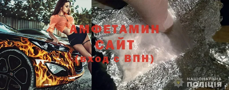 Amphetamine 97%  MEGA ссылки  Камешково  купить  цена 