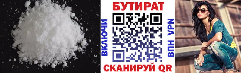 БУТИРАТ GHB  мега ссылка  Камешково 