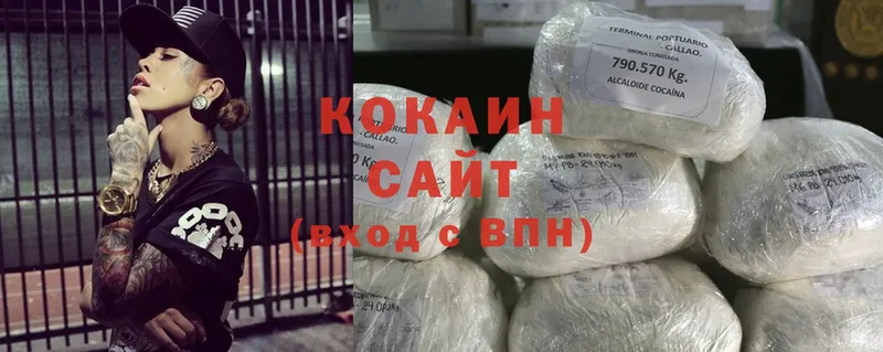 OMG как зайти  Камешково  Cocaine Колумбийский 