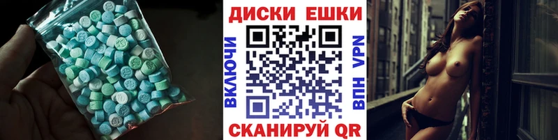 даркнет официальный сайт  Камешково  Экстази 280мг 