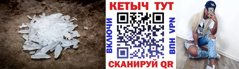 hydra вход  Камешково  КЕТАМИН ketamine 