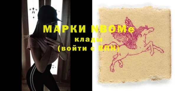 mdma Заволжье