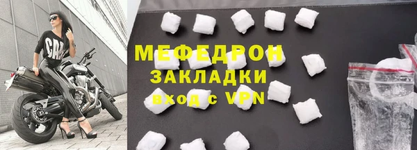 хмурый Новый Уренгой