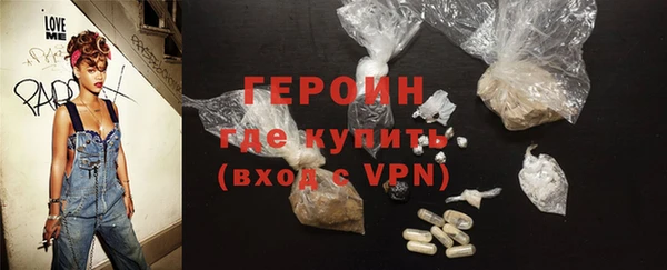 spice Заволжск