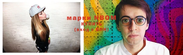 mdma Заволжье
