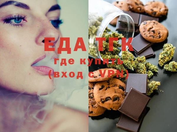 spice Заволжск