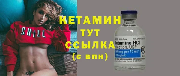 spice Заволжск