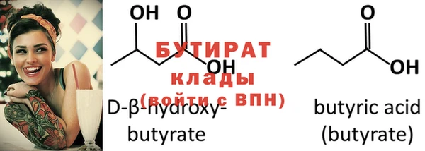 дурь Бородино