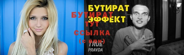 spice Заволжск