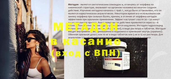 mdma Заволжье