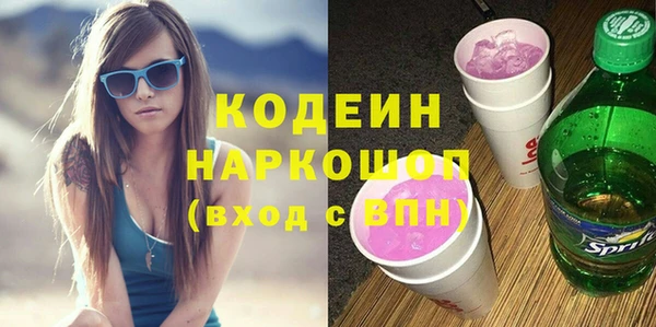spice Заволжск