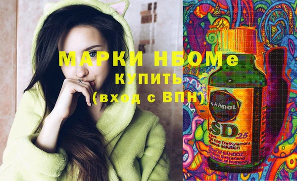 mdma Заволжье