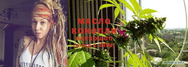 spice Заволжск