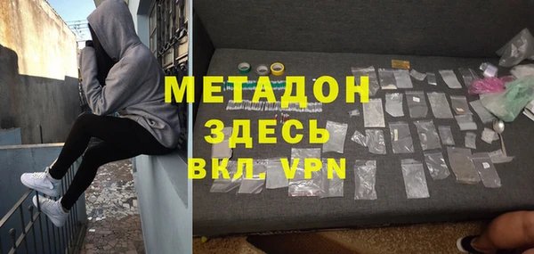 дживик Долгопрудный