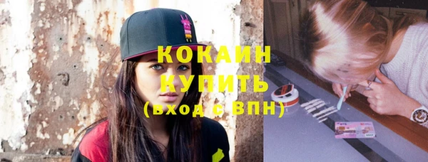 кокс Заводоуковск