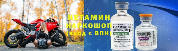 spice Заволжск