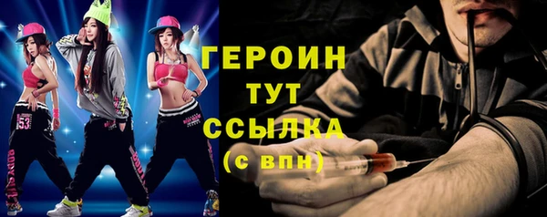 крисы Орехово-Зуево