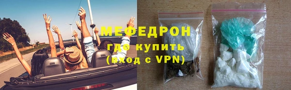 хмурый Новый Уренгой