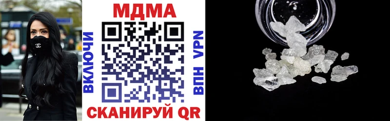 MDMA кристаллы  KRAKEN ССЫЛКА  Камешково  даркнет сайт 