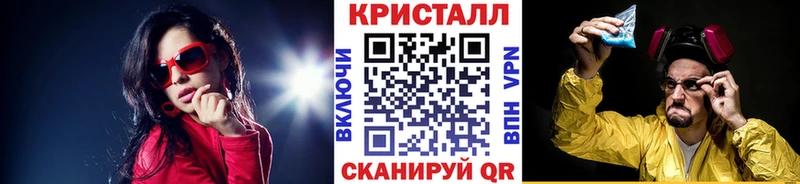 МЕТАМФЕТАМИН витя  цены наркотик  Камешково 
