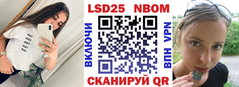 Марки NBOMe 1500мкг  магазин продажи наркотиков  Камешково 