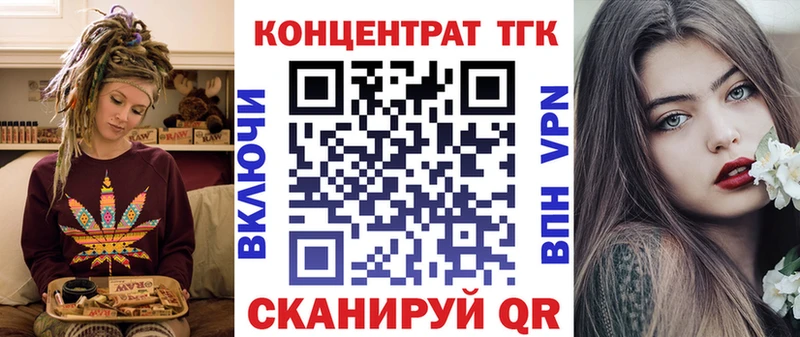 ТГК жижа  Камешково 